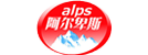 阿尔卑斯-1.png