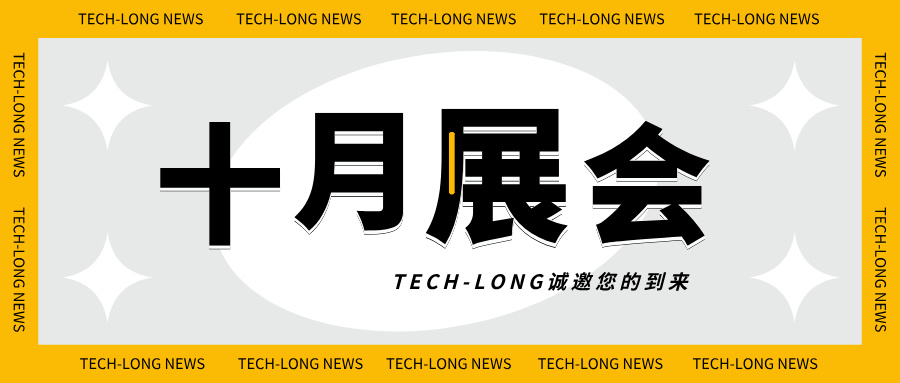 金秋十月，ca888亚洲城邀您一同探索液态包装之旅！